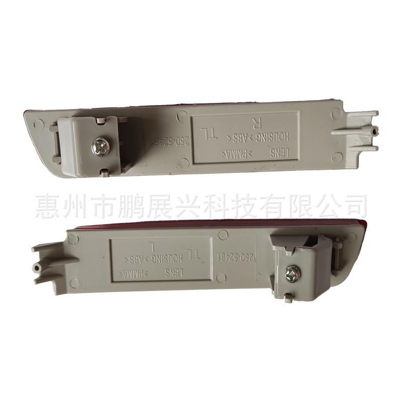 Adecuado para Nissan Infiniti parachoques trasero luz trasera parachoques luz de advertencia luz antiniebla 26565-8990b