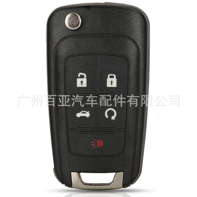 keys Chevrolet Opel Buick remote control | Car Keys - round-groove-on-the-back-5-key