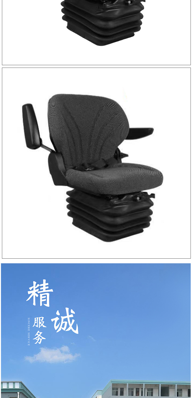 Agricultural machinery shock-absorbing seat, universal modified seat for combine harvesters, adjustable platform, Lefulong brand, original vehicle seat