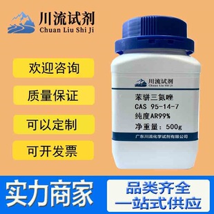 �������u 1314-35-8 ����99% 500g
