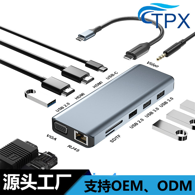 Type-C 12-in-1 Docking Station Windows Four-Screen Output Gigabit Network Port 100W Fast Charging with Independent Cable