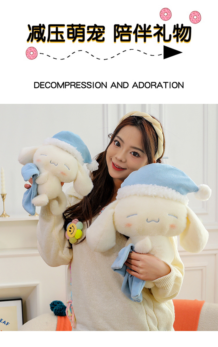 Sleeping Cinnamon Dog Doll Popular Internet Celebrity Toy Children's Soothing Companion Little White Dog Stuffed Pillow Girls' Festival