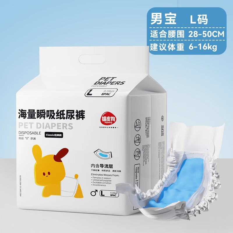 Pantalones fisiológicos especiales para perros machos pantalones de seguridad para perros Teddy ropa interior para perros pequeños pañales para mascotas pantalones de estro