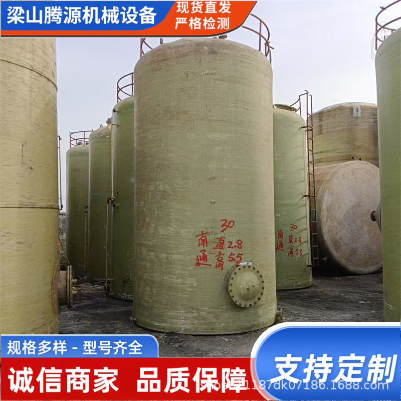 现货出售二手玻璃钢储罐    立式卧式防腐储罐
