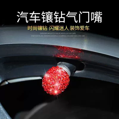 Other Automotive Exterior Supplies Valve Nozzle Cap Car Accessories - red