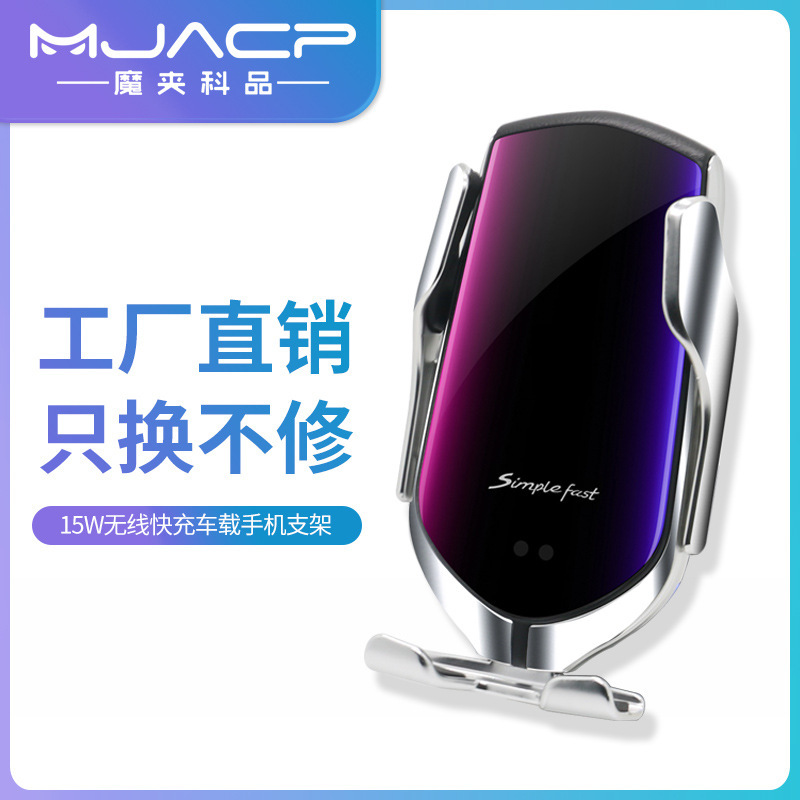 モバイルチャージャーR2 車載用携帯電話ワイヤレス充電スタンド センサー式クリップ式サポート ナビゲーション対応 エアコン吹き出し口 車載用品 ポータブル|undefined