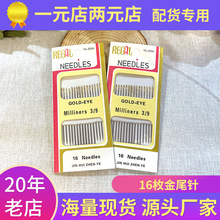 һԪ��Ԫ�ꌣ�I��؛ ��̼�16ö��β� ᘾ�����؛���۴���ֿp�