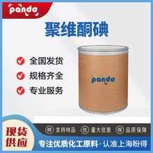 ۾Sͪ  ־ εÏS 25655-41-8 F؛ɰl