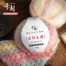 ǧ��녈F�u׃��Ⱦ�޾���ë���ֹ�����diy����̺��ë����ë��