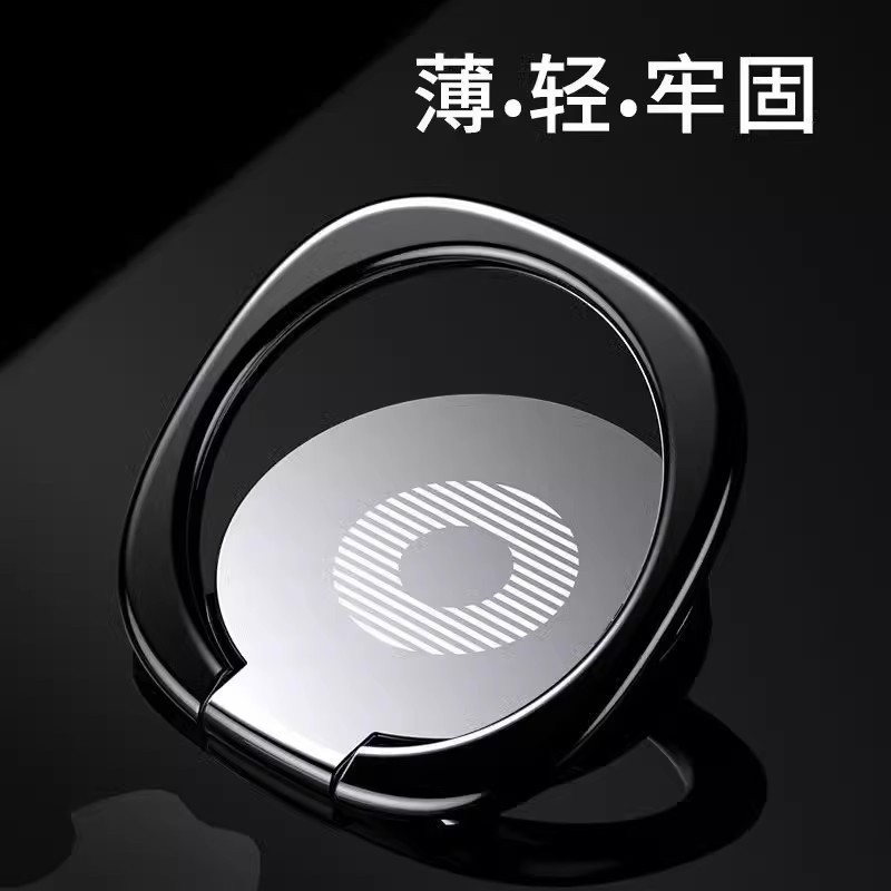 【新款】金属超薄手机扣指环扣支架手机壳支架超薄多功能懒人桌面|undefined