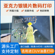 �ǿ�������Ƭ���������ӡUVӡˢ���ո߾��ܶȲ�ɫӡˢ