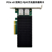 PCIe x8 T2�p늿�/10GBASE-T�ۺϷ������W�� �ۺ���ϩ�ںϾW��