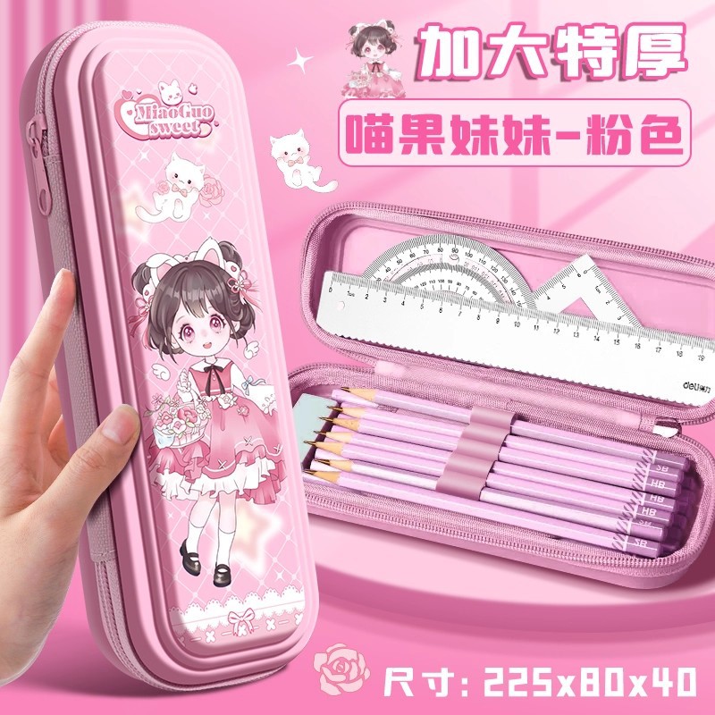 Caja de papelería linda de dibujos animados para niños, estuche para lápices impermeable de gran capacidad, caja de lápices de plástico de doble capa para estudiantes de escuela primaria multifuncional para mujeres