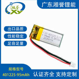 现货401225 110mAh无线鼠标 发光器皿氛围灯聚合物锂电池 厂家直