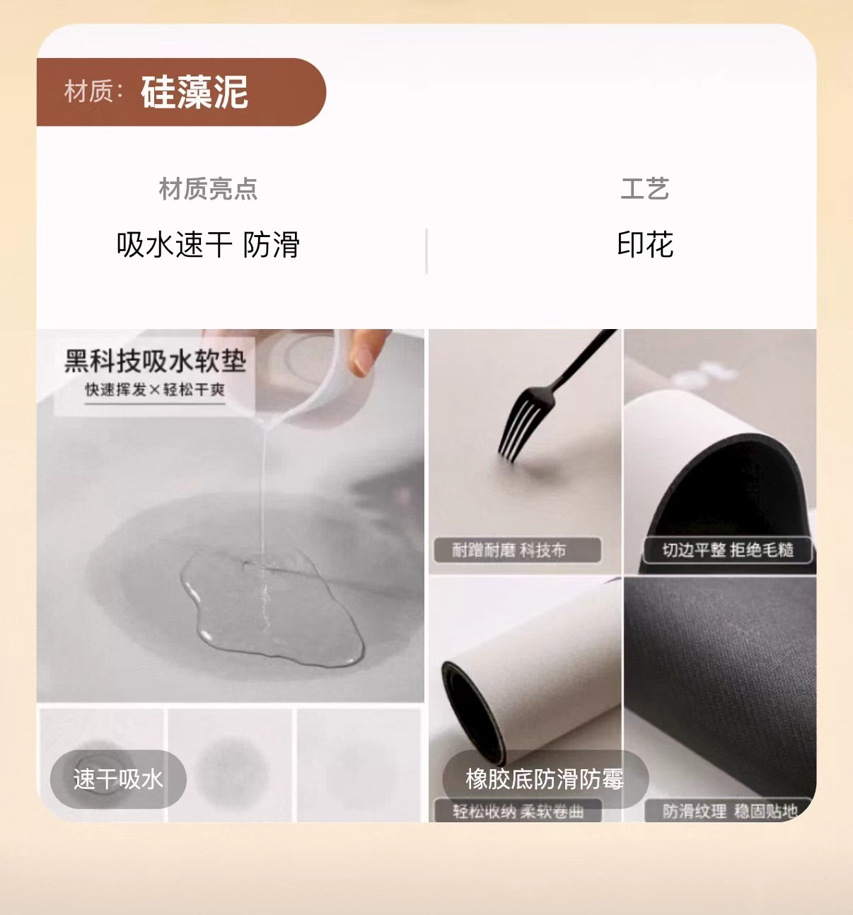 Cartoon-Shaped Cute Diatomaceous Earth Floor Mat, Non-Slip Entrance Mat, Absorbent, Quick-Drying, Durable Entryway Door Mat