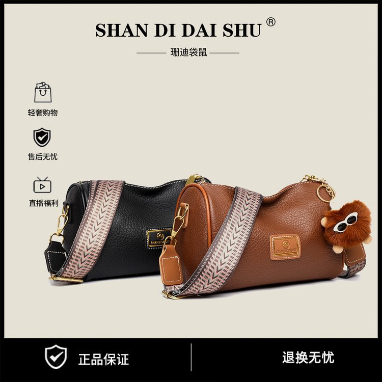 新款PU网红同款单肩背包欧美流行女包厂家批发外贸出口跨境代发