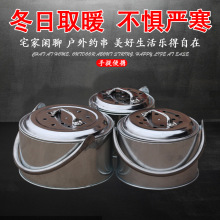 手提式烤火炉不锈钢便携移动耐高温双层白铁取暖炉多功能烧烤碳炉