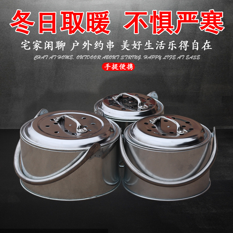 手提式烤火炉不锈钢便携移动耐高温双层白铁取暖炉多功能烧烤碳炉