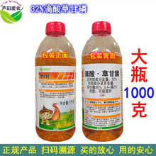 1kg �ػ�� 32%����ݸ�좵���ݸ��׻ĵ��s�ݳ��݄����ș���݄�