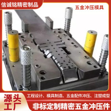 冲压模具设计五金冲压模具定制 五金端子模具制造 连续金属模具厂