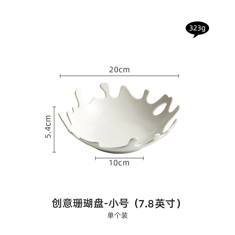 7.8 인치 산호 판