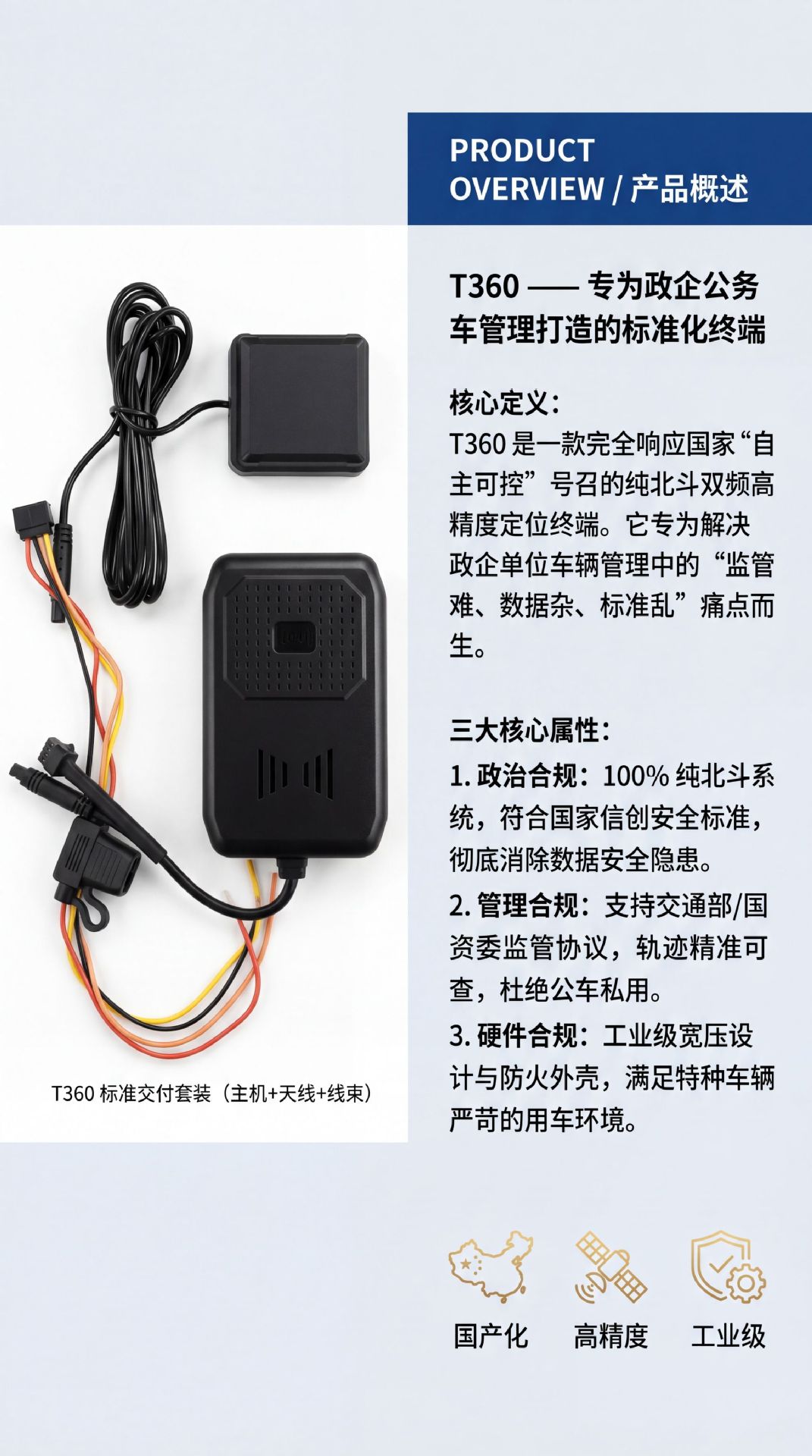 4G Beidou satellite locator for government and enterprise use, national security vehicle-mounted real-time Beidou positioning and tracking GPS locator