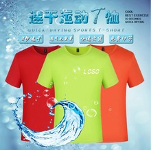 广告衫T恤跨境全身印马拉松骑行服团体服工作服圆领短袖印字批发