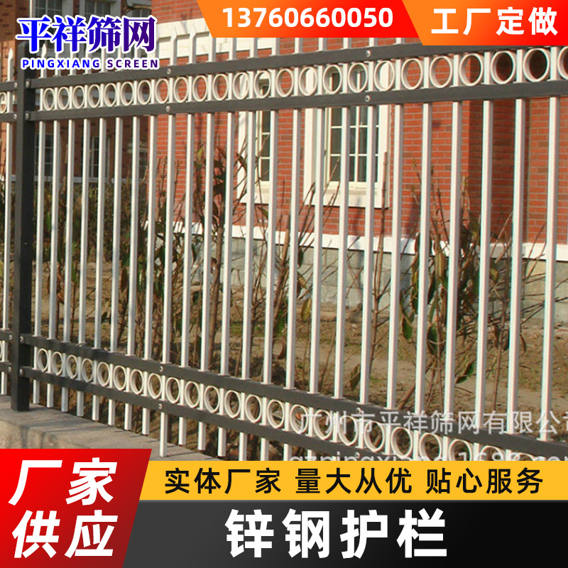 【锌钢护栏】围墙锌钢防护栏 小区别墅锌钢围栏铁艺护栏厂家