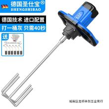 德国工业搅拌机涂料油漆食品腻子粉电动手持式水泥打灰机搅拌器