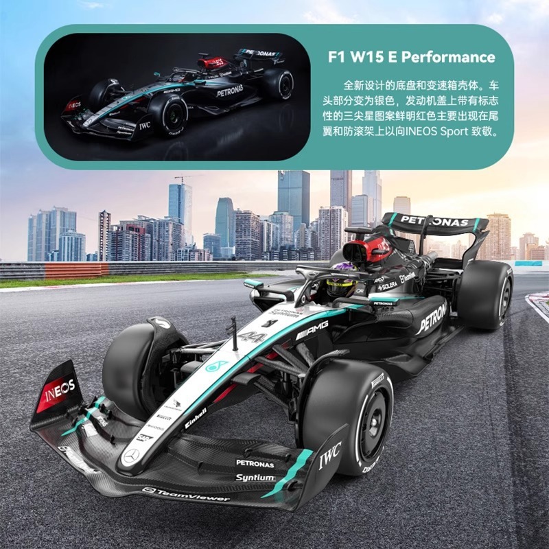 星辉10256梅赛德斯奔驰W15遥控车F1方程式赛车模型玩具车男孩礼物|undefined