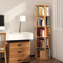 旋转书架收纳架实木落地360度简易绘本收纳置物架网红家用书柜