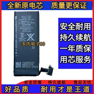 �m����O��4G늳�4�� 4s 5�� 5s 5se�֙C늳�A1431늳� A1518ȫ��