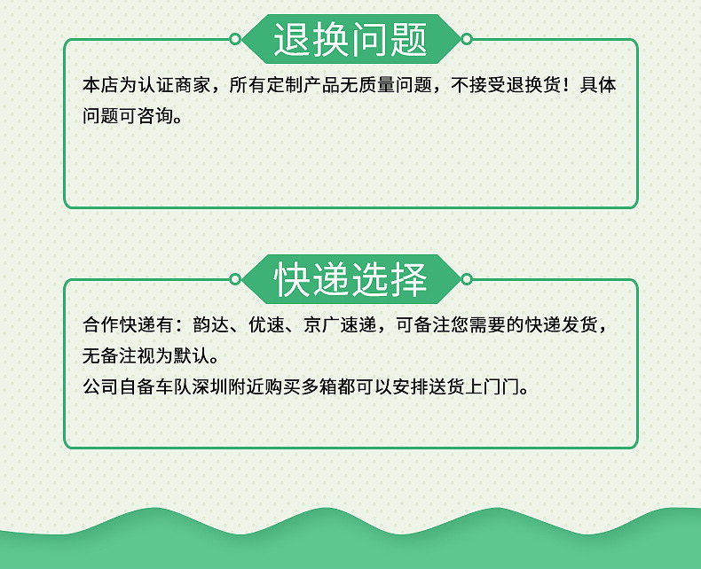 珠光膜长条详情_23