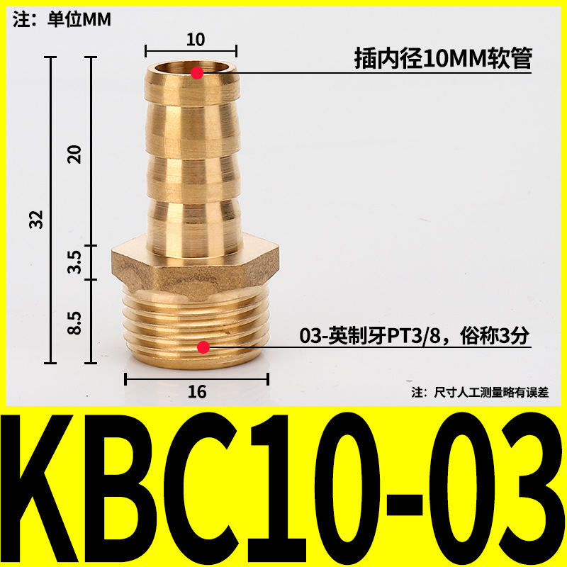Boquilla de gas tipo pagoda con rosca externa de cobre para conexión directa con manguera de carbón, agua y gas natural, conector neumático PC6/8/10/12/14/16