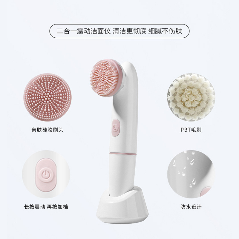 越境電動シリコン洗顔器 防水洗顔ブラシ 音波式毛穴洗浄器 洗顔器 家庭用|undefined