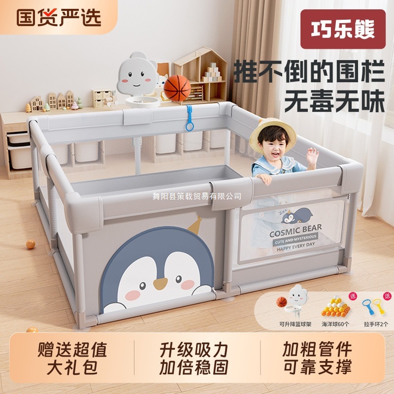 Fence Baby Guardrail Game Kidsren's Above Ground Indoor Home Safety Toddler Fence Baby Climbing Mat Crawling Cloth