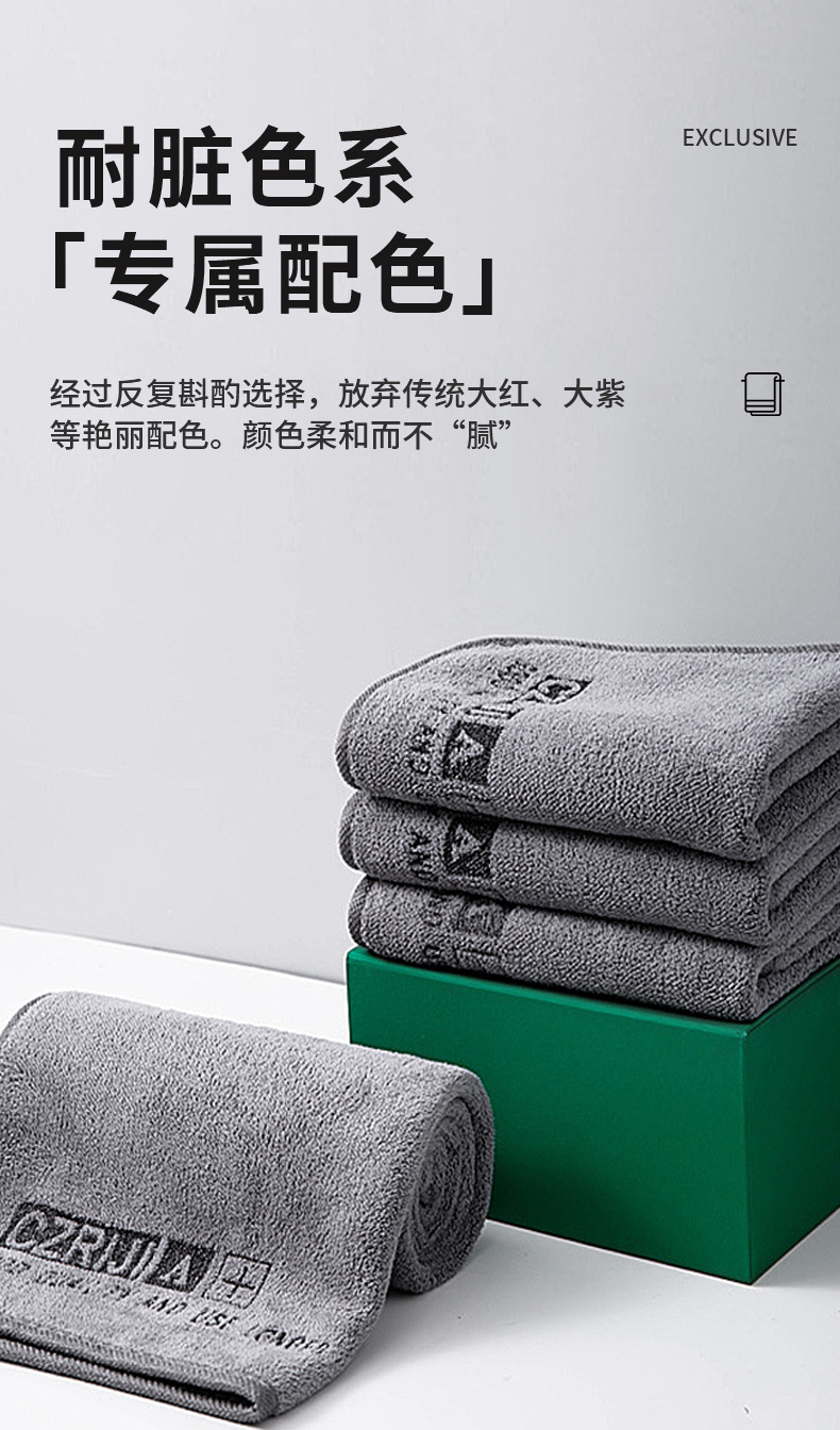 全灰毛巾_06