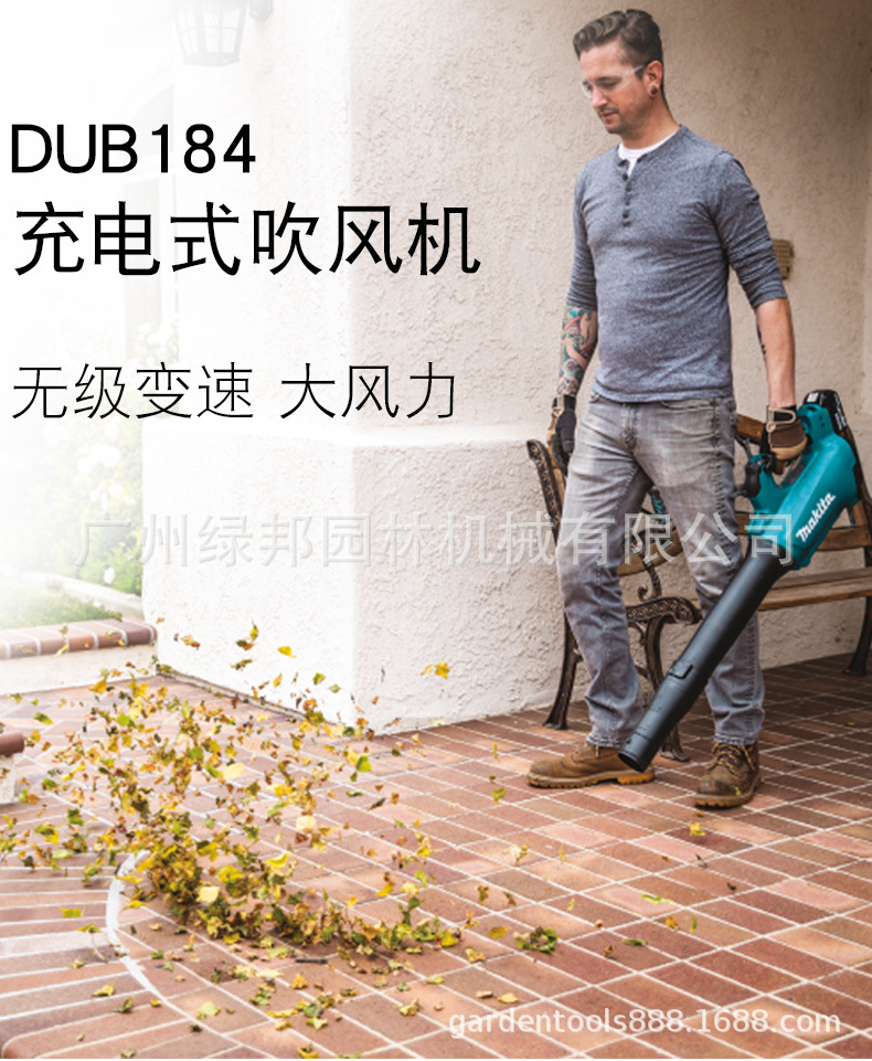 牧田吹风机DUB184Z充电式大功率强力无线18V鼓风机户外园林吹落叶
