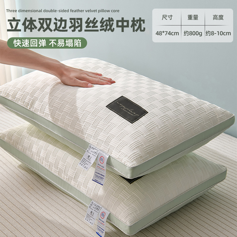 Almohada, protección de la columna cervical, ayuda a dormir
