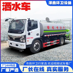 Böyük Dongfeng 12 metrlik suvarma maşını: yaşıllaşdırma, bağ, yol toz basdırma