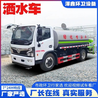 Böyük Dongfeng 12 metrlik suvarma maşını: yaşıllaşdırma, bağ, yol toz basdırma