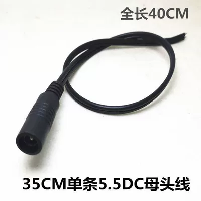 Siqaret yandırıcısı, Dc Male to Female Adapter - default-item-35cm-single-dc55-female-connector