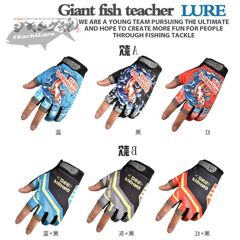 Outdoor Fishing Gloves, Summer Sun Protection, Thin Ice Silk, Stab-Proof, Anti-Slip, Quick-Drying, Three-Finger Professional Gloves