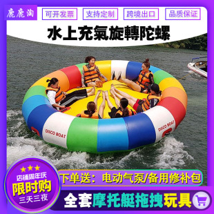 ���ˮ���㽶���w�~���ϵ�˹�ƴ�Disco boatĦ��ͧ��ק���D������