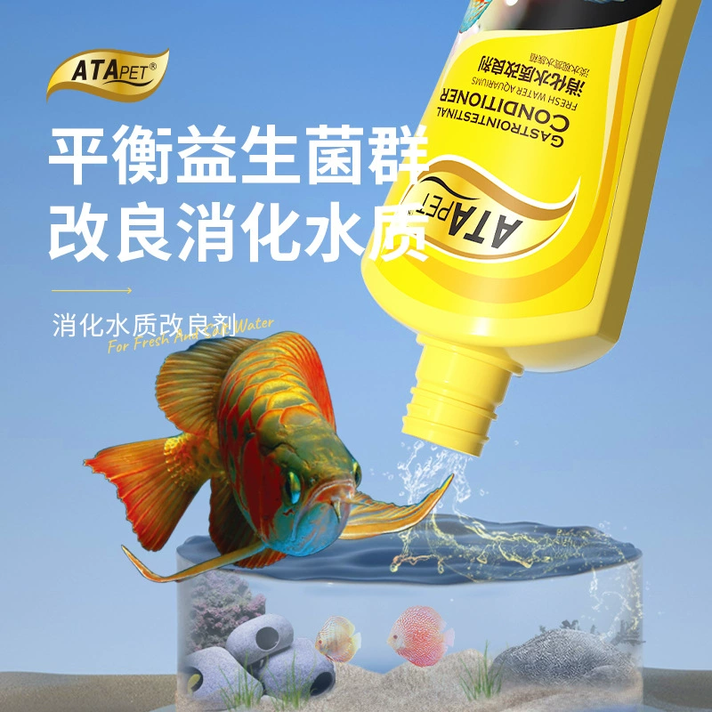 ATA пищеварительный улучшитель качества воды Тропическая рыба Золотая рыбка Кои улучшает качество воды очищает аквариум