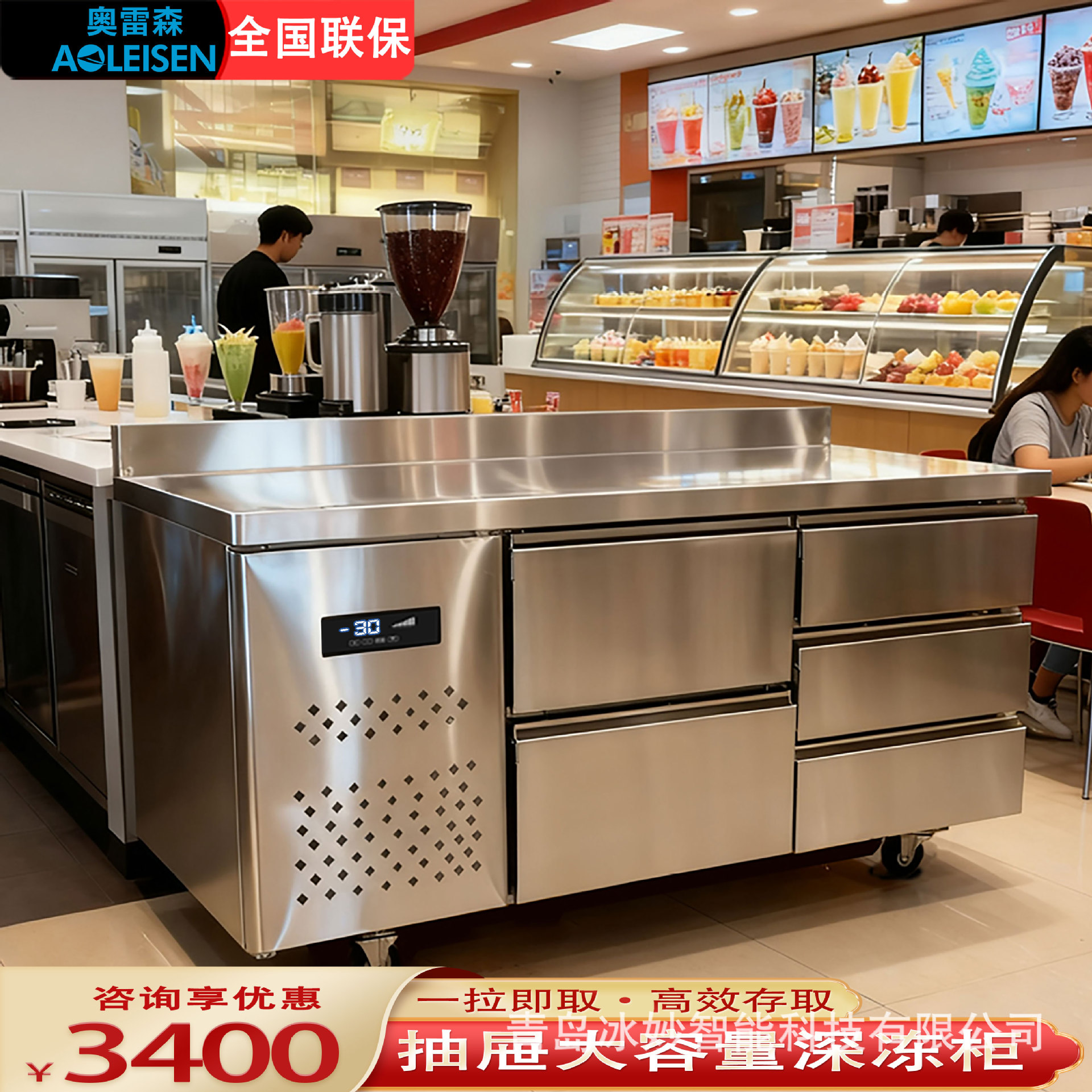 Air-Cooled Drawer-Type Refrigeration and Freezing Workbench Commercial Kitchen Fresh-Keeping Operating Table Stainless Steel Horizontal Freezer