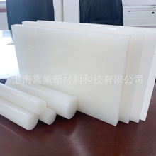 批发pvdf板聚偏二氟乙烯塑料板材任意零切白色绝缘pvdf覆膜橡塑板