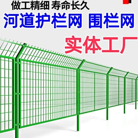 防护栏;护栏网;其他金属丝