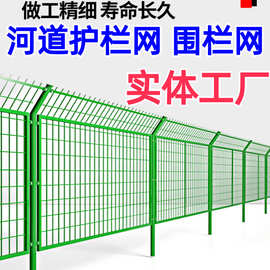 铁丝网框架护栏网栅栏种植园果园隔离围栏高速公路桃型柱护栏