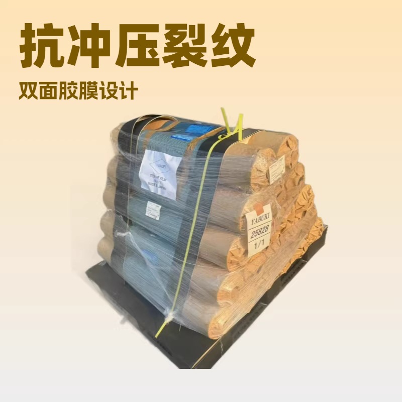 Película de Embalaje de Plástico Importada de Japón, Película Compuesta de PE, Película de Embalaje EMMA, Imprimible, Suministro del Fabricante, Película para Teléfono Móvil al por Mayor